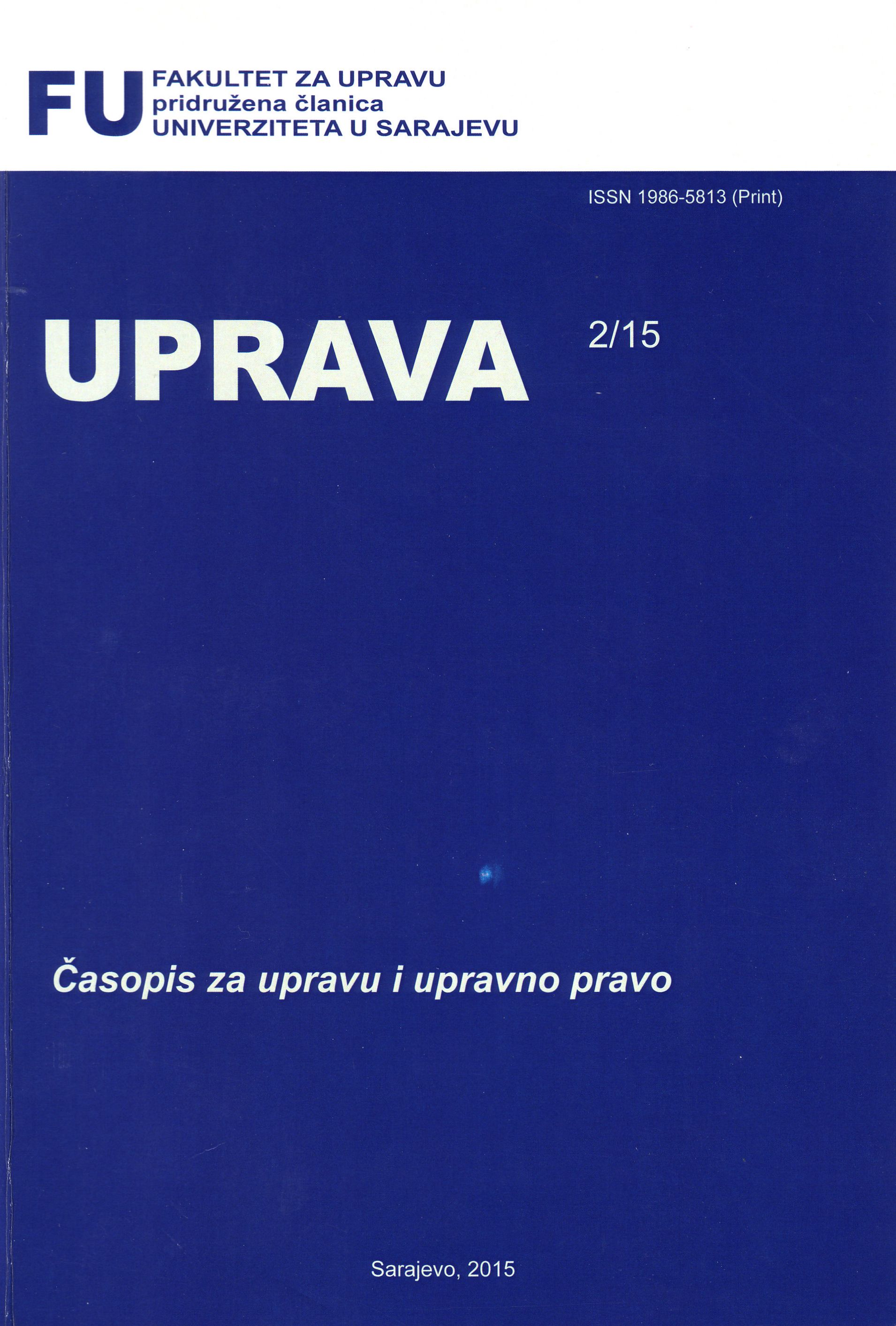					View Vol. 6 No. 2 (2015)
				